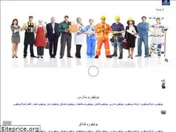 Sites similar to elsalamuniform.com