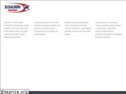 Sites similar to elsalihingroup.com