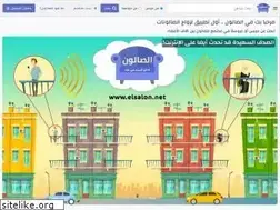Sites similar to elsalon.net