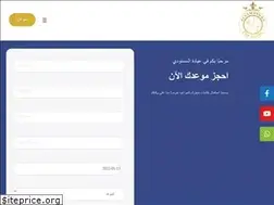 Sites similar to elsamanodyentclinic.com