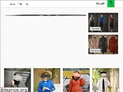 Sites similar to elsana.co