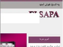 Sites similar to elsapaco.com