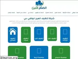 Sites similar to elsaqr-cleaning.com