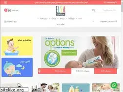 Sites similar to elsasismooni.com