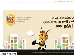 Sites similar to elsastavropoulou.gr