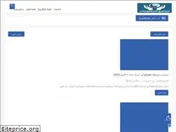 Sites similar to elsawyinformatics.blogspot.com