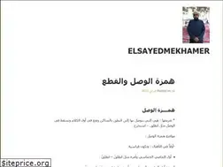 Sites similar to elsayedmekhamer.wordpress.com