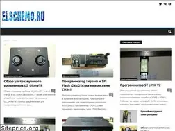 Sites similar to elschemo.ru
