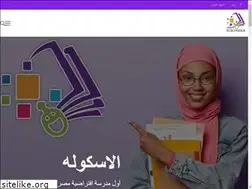 Sites similar to elschoola.com