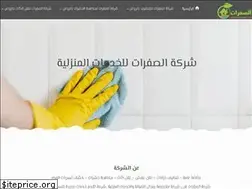 Sites similar to elsefarat.com