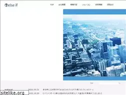 Sites similar to elseif.jp
