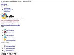 Sites similar to elsello.ru