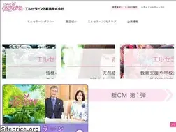 Sites similar to elsereine.jp