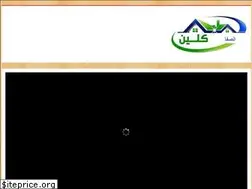 Sites similar to elsfa.com