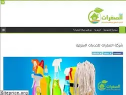 Sites similar to elsfrat.com