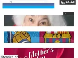 Sites similar to elshabka.com