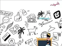 Sites similar to elshahbndr.com