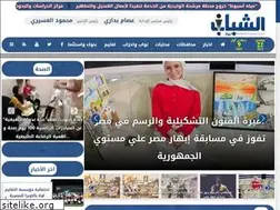 Sites similar to elshbabnews.com