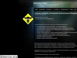 Sites similar to elsheep-team.ru