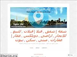 Sites similar to elsheikhzayed.wordpress.com