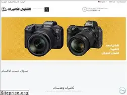 Sites similar to elshennawi.com