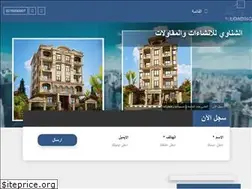Sites similar to elshennawy-eg.com