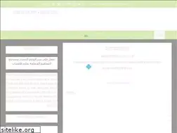 Sites similar to elsherifneuro.com