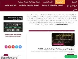 Sites similar to elshiekh-elrohani.com