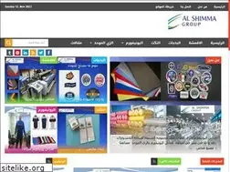 Sites similar to elshimmauniform.com
