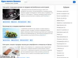 Sites similar to elshin.ru