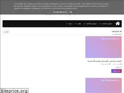 Sites similar to elshmandyllteqnia.blogspot.com