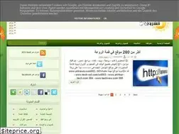 Sites similar to elshrouqnet.blogspot.com