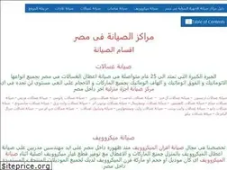 Sites similar to elsiana.com