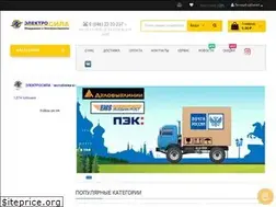 Sites similar to elsila63.ru