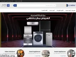 Sites similar to elsindbadstore.com