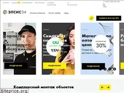 Sites similar to elsis24.ru