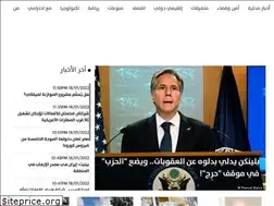 Sites similar to elsiyasa.com