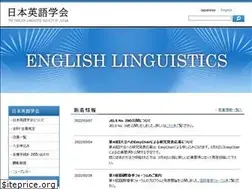 Sites similar to elsj.jp
