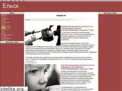 Sites similar to elsk.info