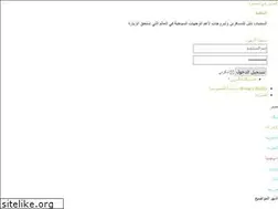 Sites similar to elsndbad.com