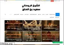 Sites similar to elso9.net