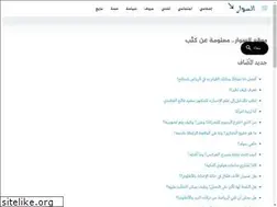 Sites similar to elsoar.com