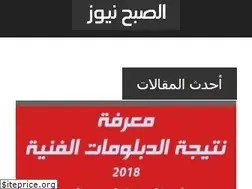 Sites similar to elsob7.news
