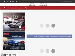 Sites similar to elsokelarabia.com