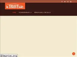 Sites similar to elsombrerovegas.com