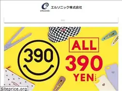 Sites similar to elsonic.co.jp