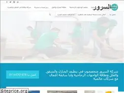 Sites similar to elsror.com