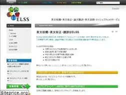 Sites similar to elss.co.jp