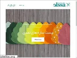 Sites similar to elssahc.ir