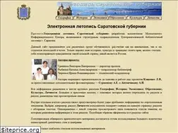 Sites similar to elsso.ru